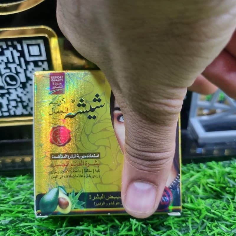 کرم سفید کننده پاکستانی شیشه SPF30