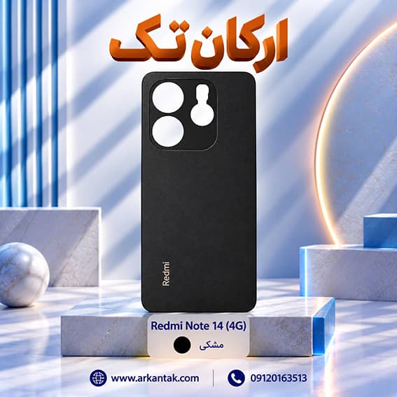 درب پشت شیائومی Xiaomi Note 14 (4G) — تصویر ۳