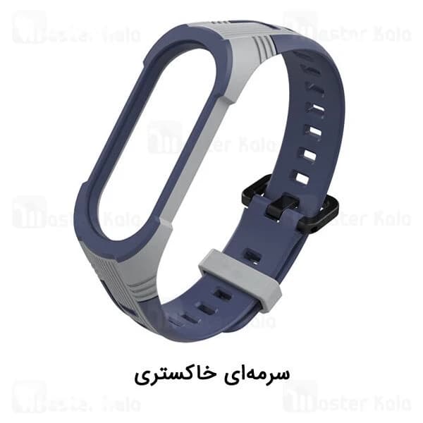 بند سیلیکونی دستبند سلامتی شیائومی Xiaomi Mi Band 5 / 6 Style X Sport Band — تصویر ۷