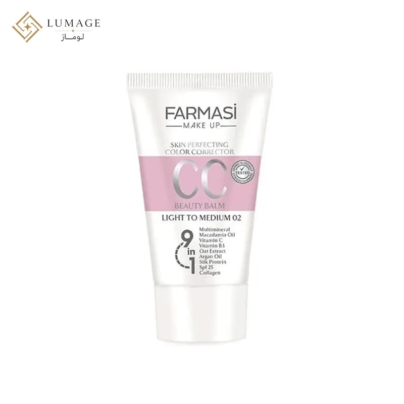 سی سی کرم فارماسی CC Cream حجم ۵۰ میلی لیتر اصل