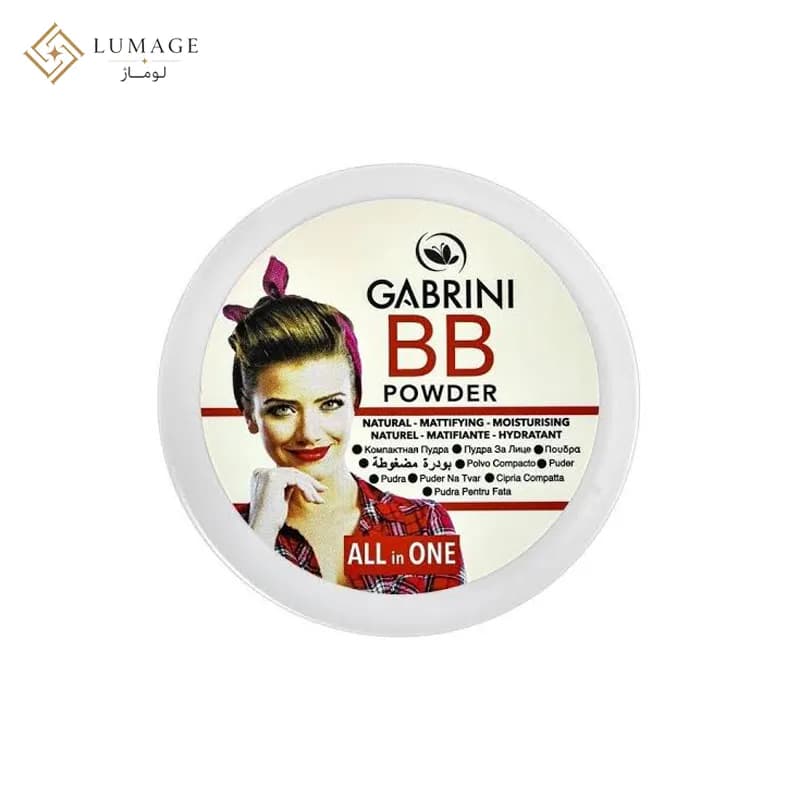 پنکک بی بی گابرینی مدل All in One BB Powder