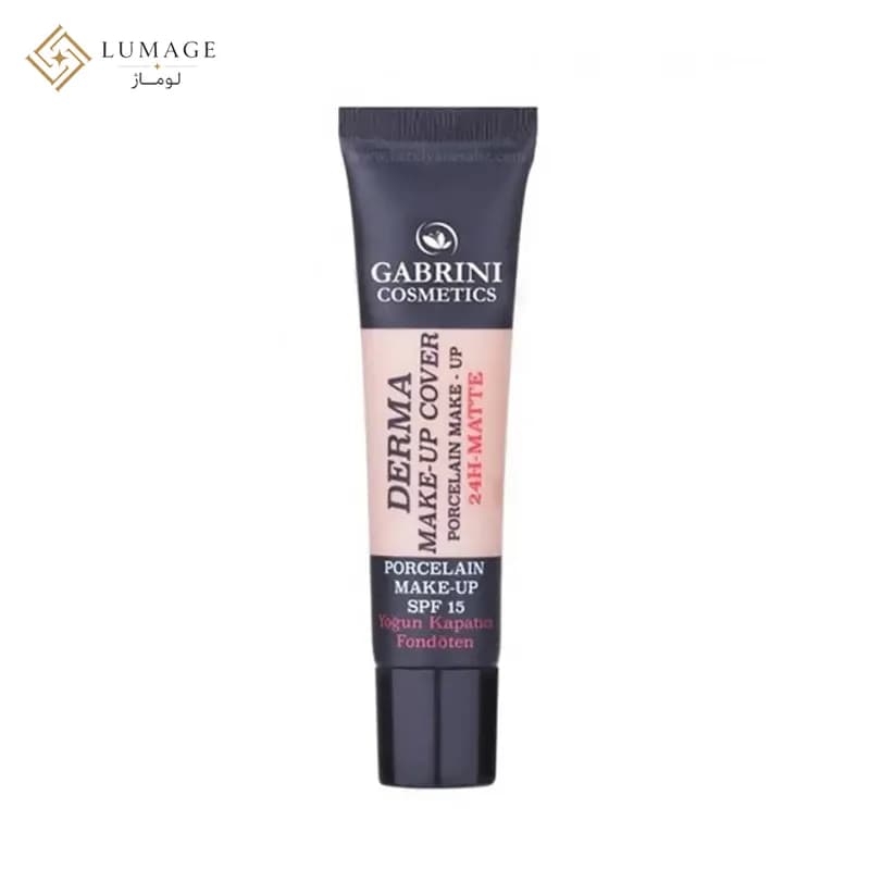 کرم پودر گابرینی سری درما Derma SPF15 حجم ۴۰ میلیلیتر