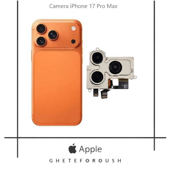 دوربین اصلی ایفون iPhone 17 Pro Max