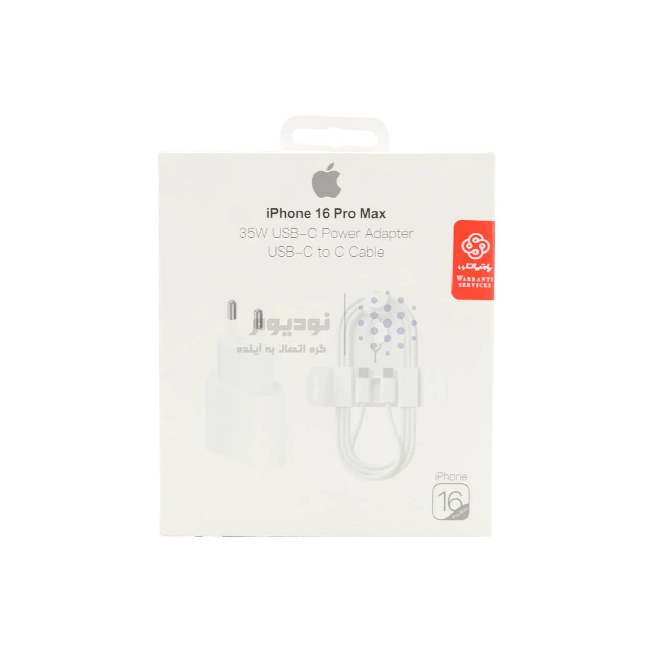 شارژر دیواری دوپین فست تک پورت اپل مدل A2347 iphone 16 Pro Max به همراه کابل شارژ Type-C To Type-C – سفید (گارانتی پارتیان پایا) — تصویر ۲