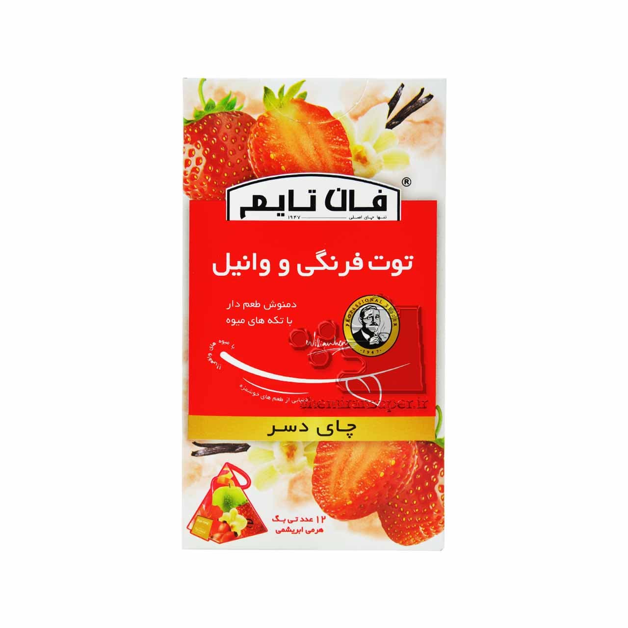 دمنوش چای ترش با توت فرنگی و وانیل ۱۲ عدد فان تایم – fun time — تصویر ۲