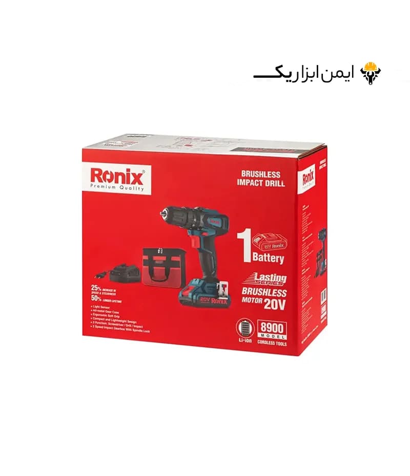 دریل پیچ گوشتی شارژی 13 میلی متری 20 ولت رونیکس (Ronix) مدل 8900 — تصویر ۷