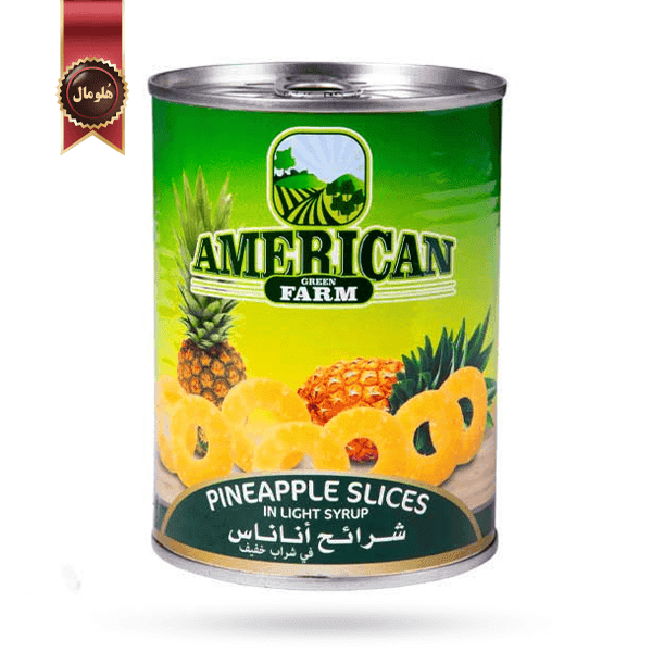 کمپوت آناناس حلقه ای آمریکن گرین فارم american green farm وزن 565 گرم (اورجینال)