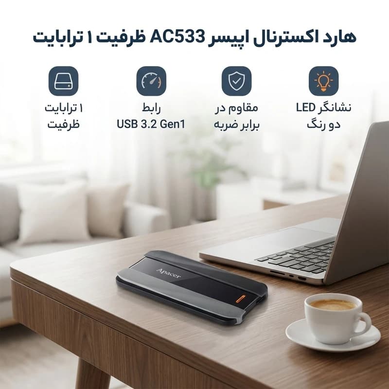 هارد اکسترنال APACER مدل AC533 ظرفیت 1TB — تصویر ۳
