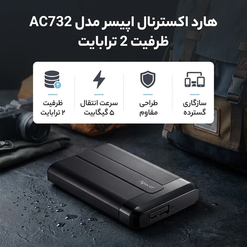 هارد اکسترنال APACER مدل AC732 ظرفیت 2TB — تصویر ۳