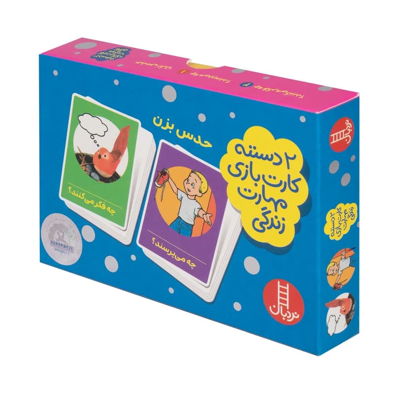 بازی کارتی حدس بزن؛ 2 دسته کارت بازی مهارت زندگی کد