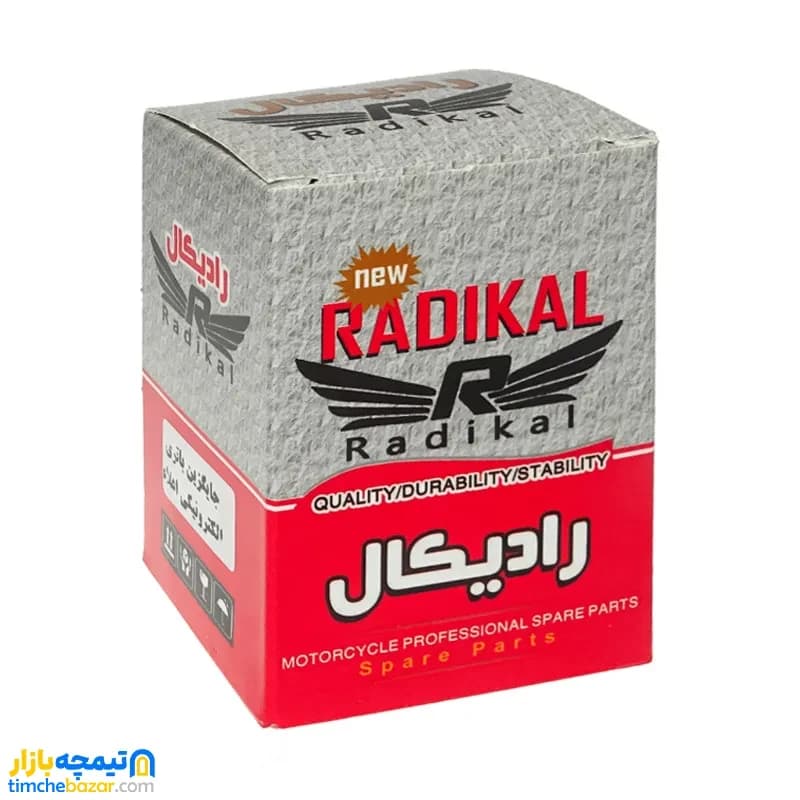 جا باتری موتور سیکلت رادیکال طرح فابریک اصل — تصویر ۵