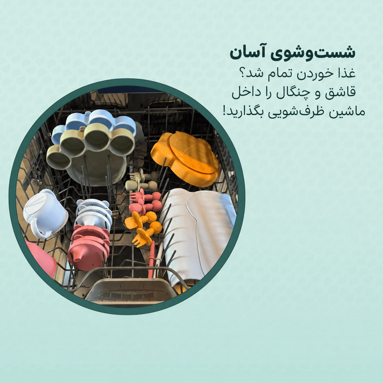 ست قاشق و چنگال آموزشی سیلیکونی کودک طرح پاندا مدل AST825 — تصویر ۸