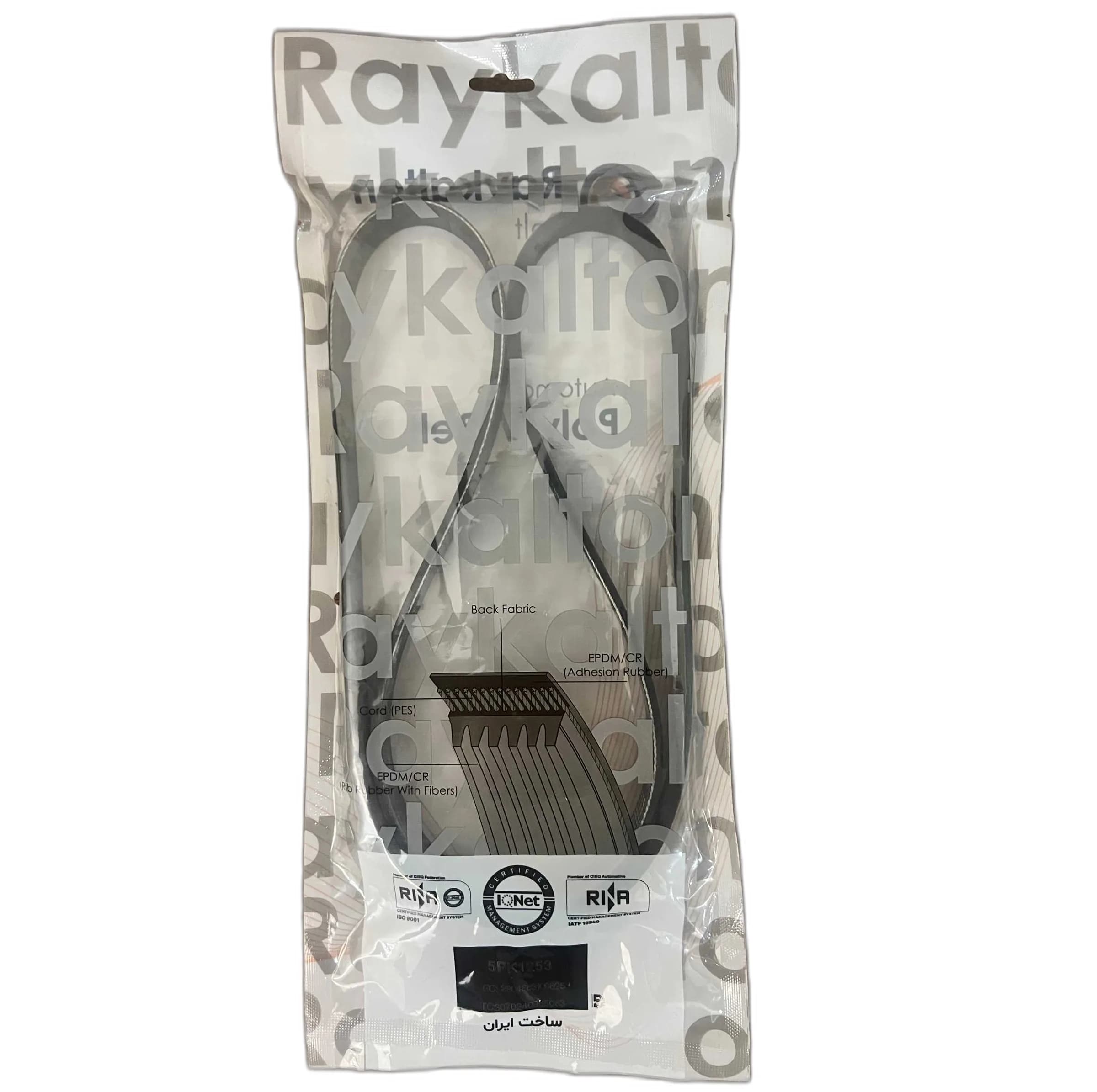 تسمه کولر رایکالتون کد 5PK1253-CR PREMIUM مناسب برای پژو پارس R2 — تصویر ۲