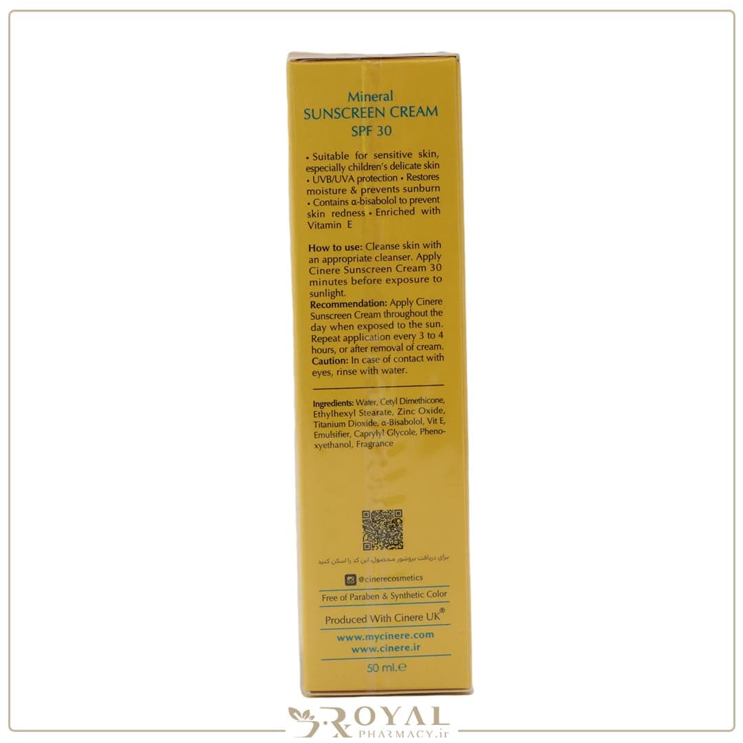 کرم ضد آفتاب فاقد چربی بی رنگ اس پی اف 30 مناسب پوست های حساس, نازک و کودکان 50 میل سینره — تصویر ۴