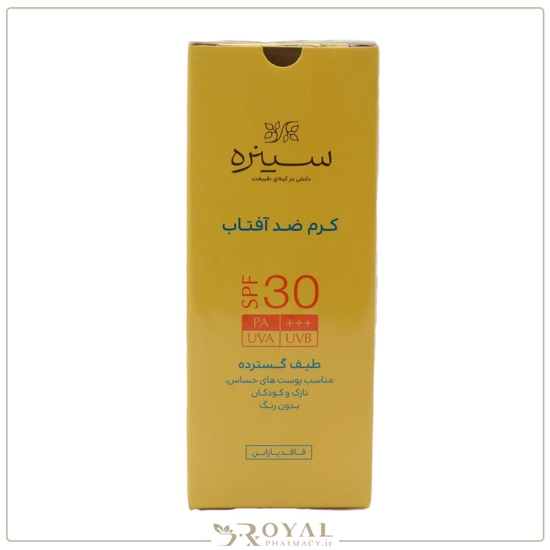 کرم ضد آفتاب فاقد چربی بی رنگ اس پی اف 30 مناسب پوست های حساس, نازک و کودکان 50 میل سینره — تصویر ۲