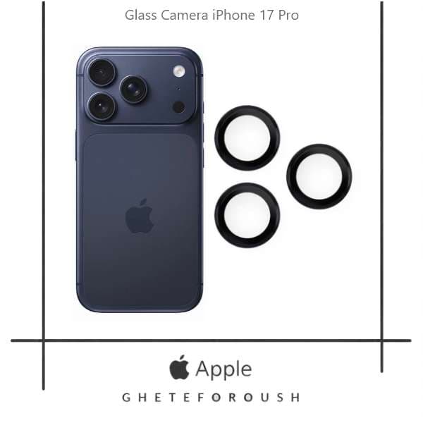 شیشه دوربین ایفون iPhone 17 Pro