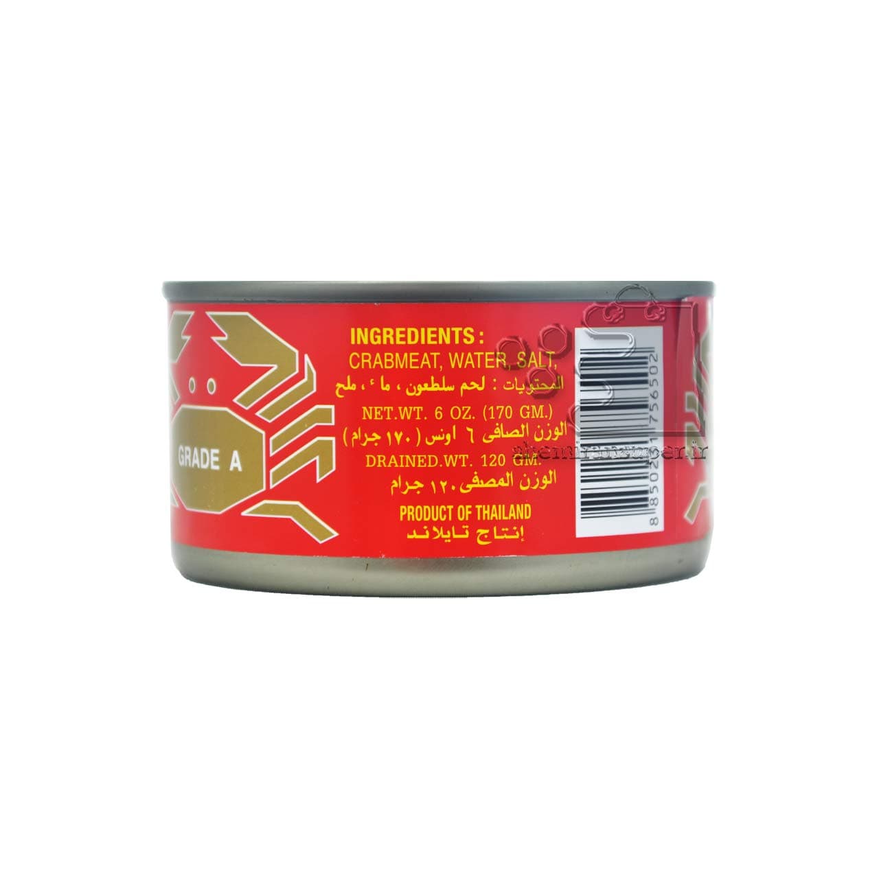 کنسرو خرچنگ ( کرب ) در آب نمک ۱۷۰ گرم نایس – nice — تصویر ۳