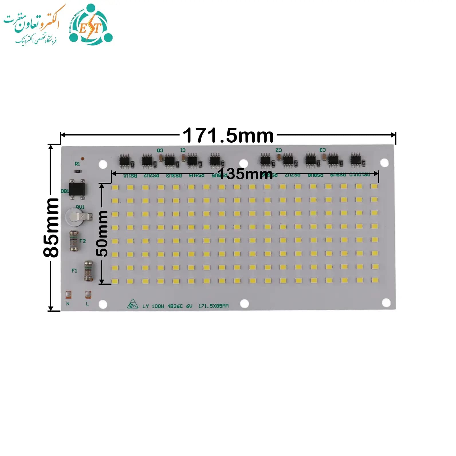 چیپ ۱۰۰ وات ۲۲۰ ولت بلالی پروژکتوری مهتابی LY — تصویر ۲
