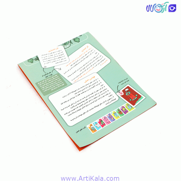 بازی فکری کمد — تصویر ۷