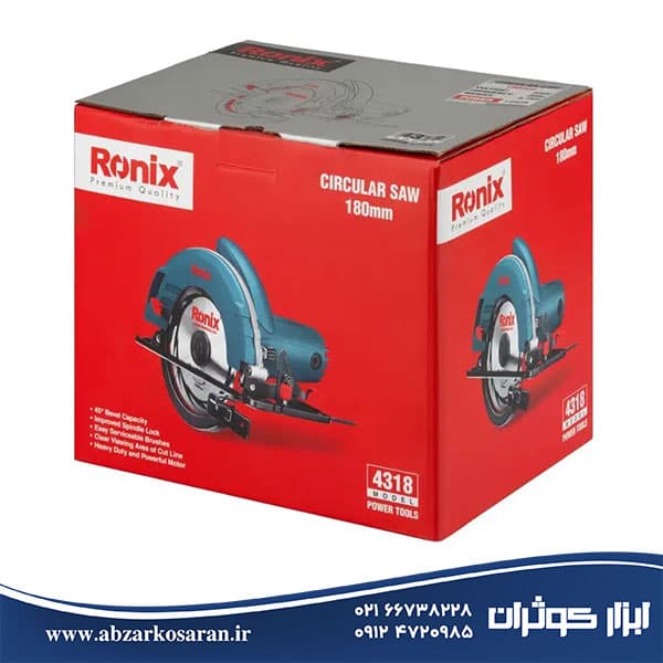 اره دیسکی رونیکس Ronix مدل 4318 — تصویر ۲
