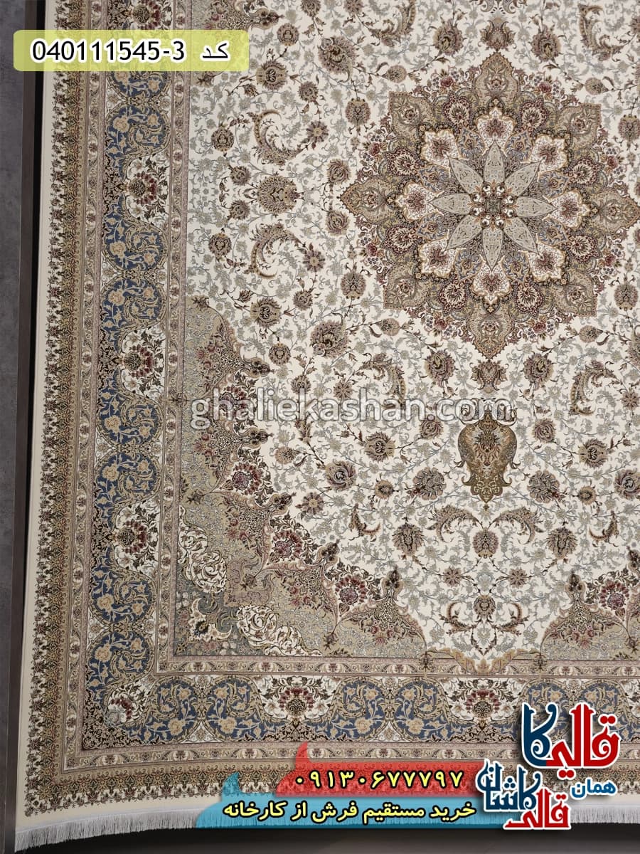 فرش 1500 شانه طرح اصفهان زمینه سفید کاشان — تصویر ۳