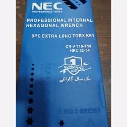اچار الن ستاره ای NEC — تصویر ۳