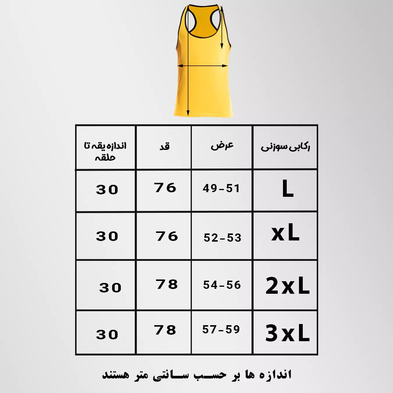 رکابی (تاپ) ورزشی|بدنسازی مدل NEVER GIVE UP — تصویر ۸