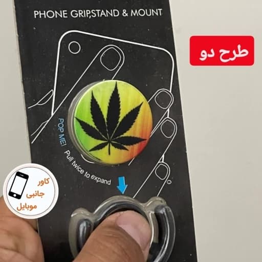 پاپ سوکت در طرح های متنوع به همراه پایه ی نصب — تصویر ۲