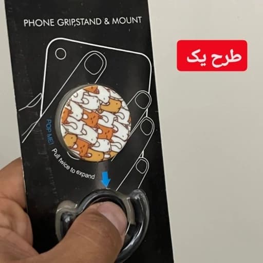 پاپ سوکت در طرح های متنوع به همراه پایه ی نصب
