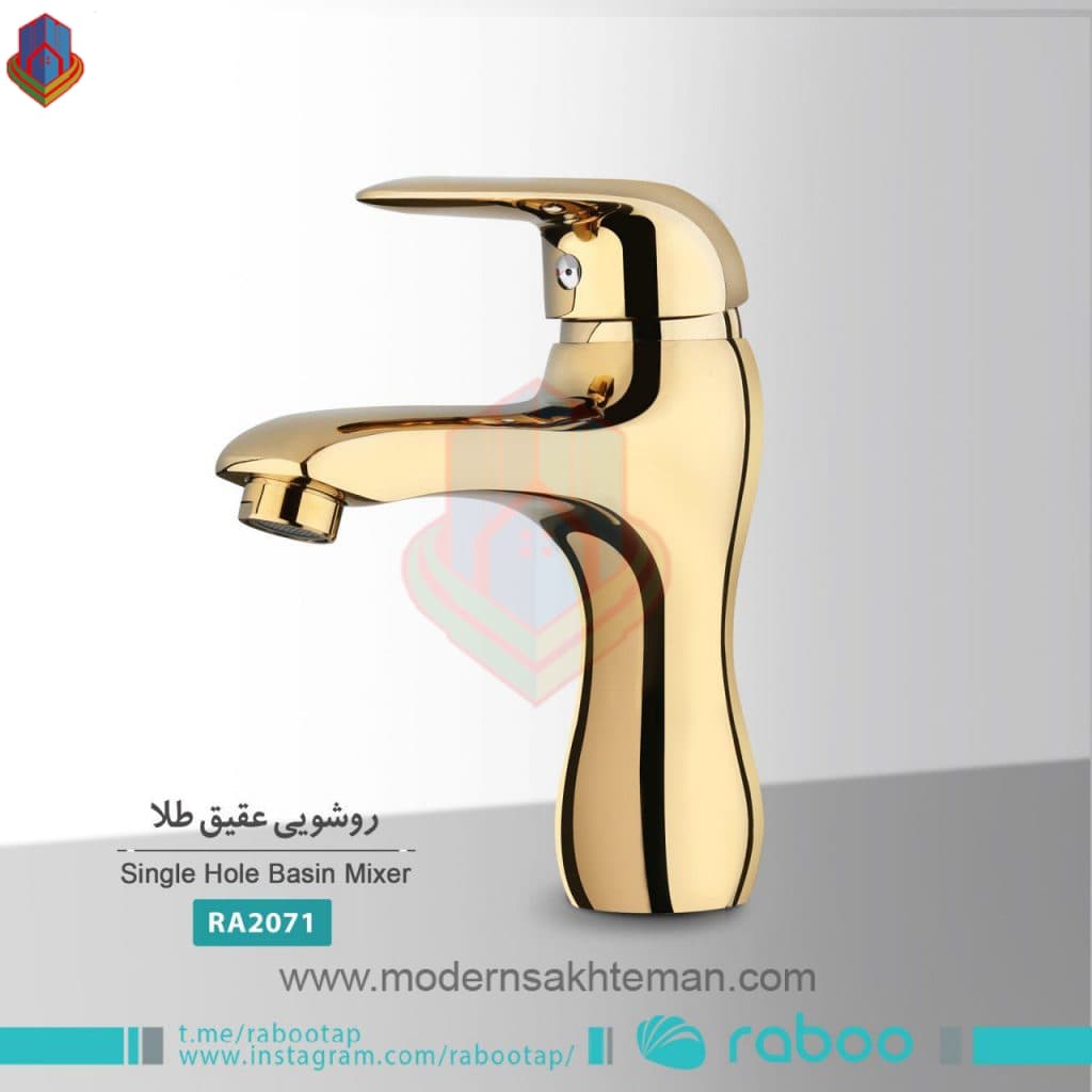 شیر روشویی طلایی رابو raboo مدل عقیق