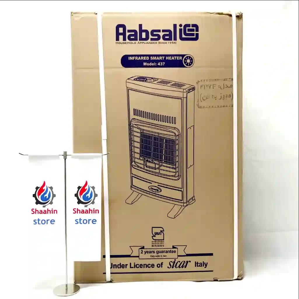 بخاری گازی فن دار آبسال مدل 437F بدون دودکش — تصویر ۲