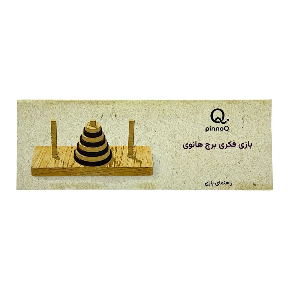 بازی فکری پینوکیو مدل برج هانوی — تصویر ۷