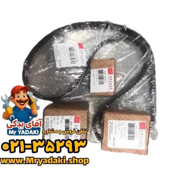 کیت تایم تیگو 5 شرکتی