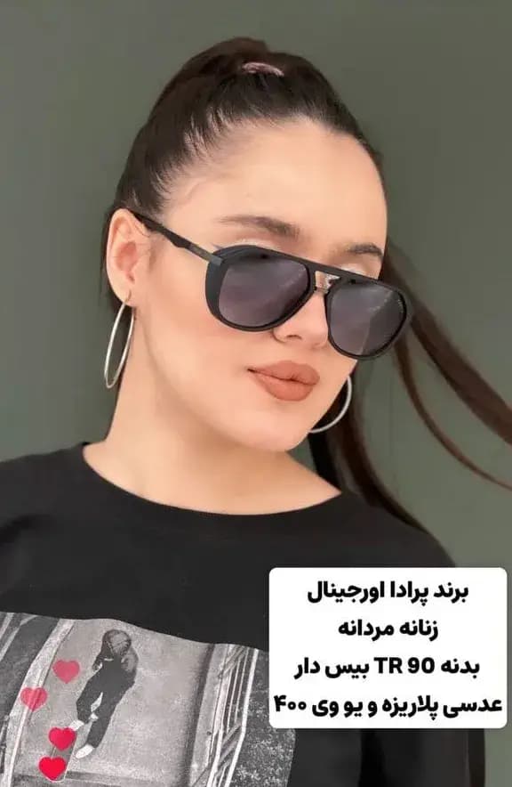 عینک آفتابی پرادا old7443 — تصویر ۶