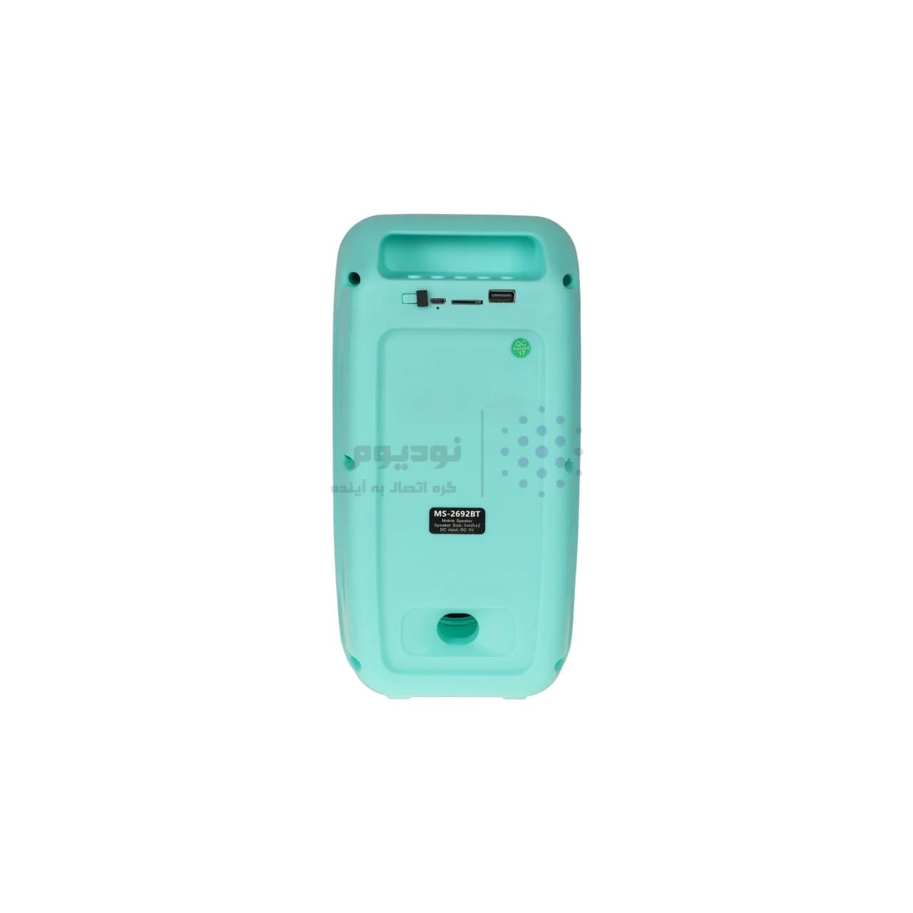 اسپیکر بی سیم مدل MS-2692BT – سبزآبی – BSA — تصویر ۳