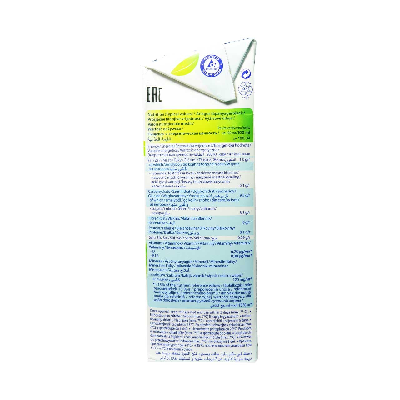 شیر برنج ۱ لیتر آلپرو – alpro — تصویر ۴