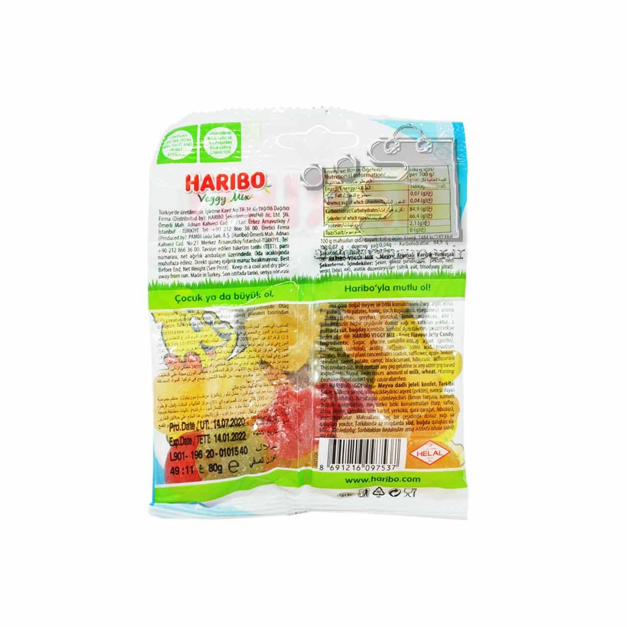 پاستیل میوه ای ( وگان ) ۸۰ گرم وگی میکس هاریبو – haribo — تصویر ۲