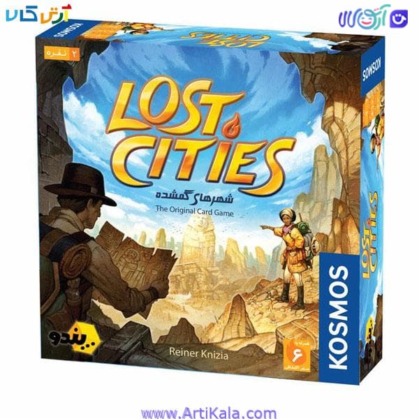 بازی کارتی شهرهای گمشده دو نفره (Lost cities)