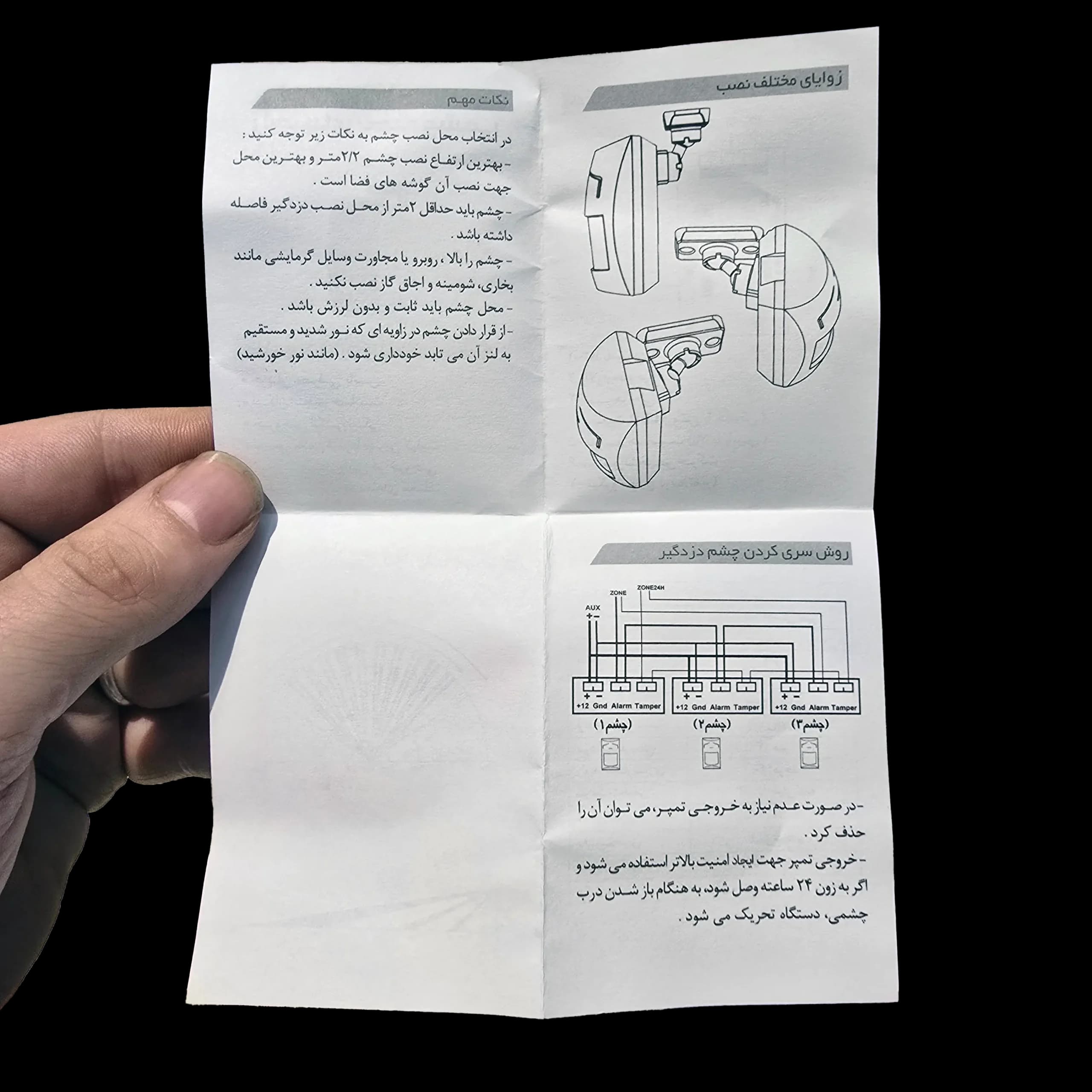 چشمی دزدگیر با سیم مدل OVERseen OS1 — تصویر ۴