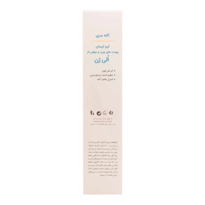 کرم آبرسان پوست چرب و جوشدار آکنه سری الی ژن 60 میلی لیتر — تصویر ۲