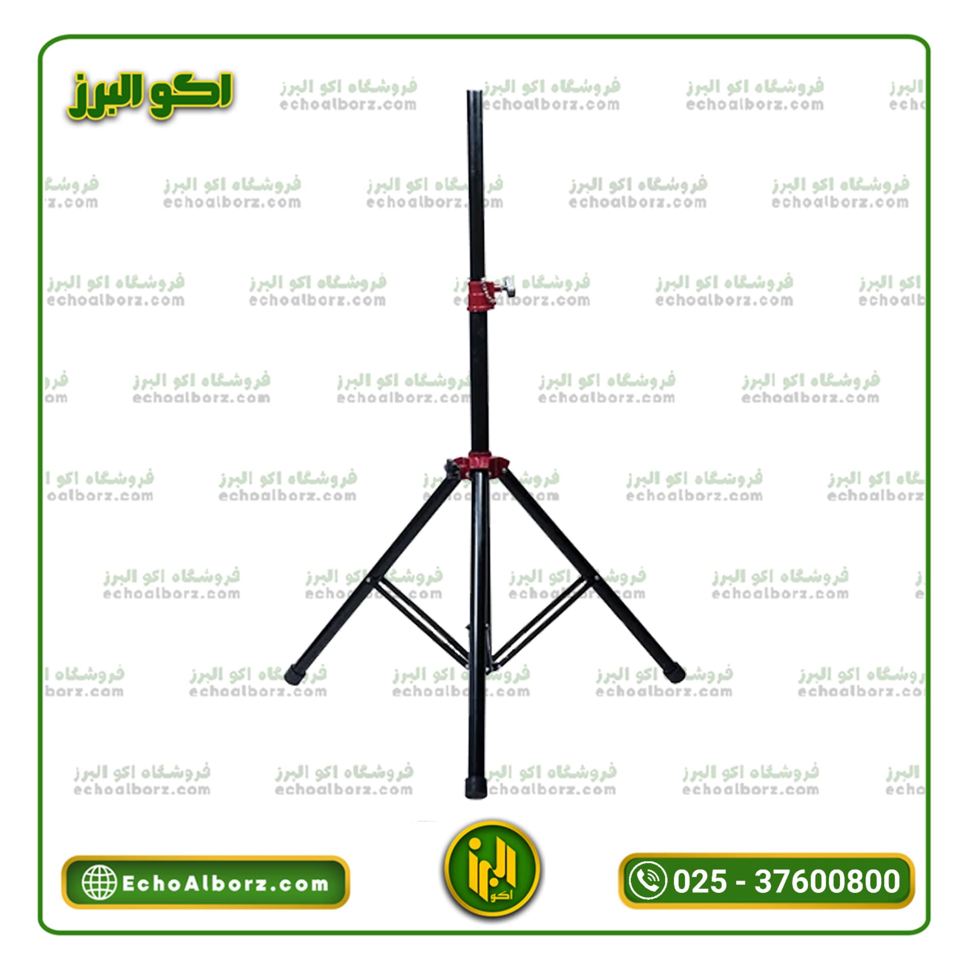 پایه باند موشکی دوتسمه فلزی انجیکو N-JCO