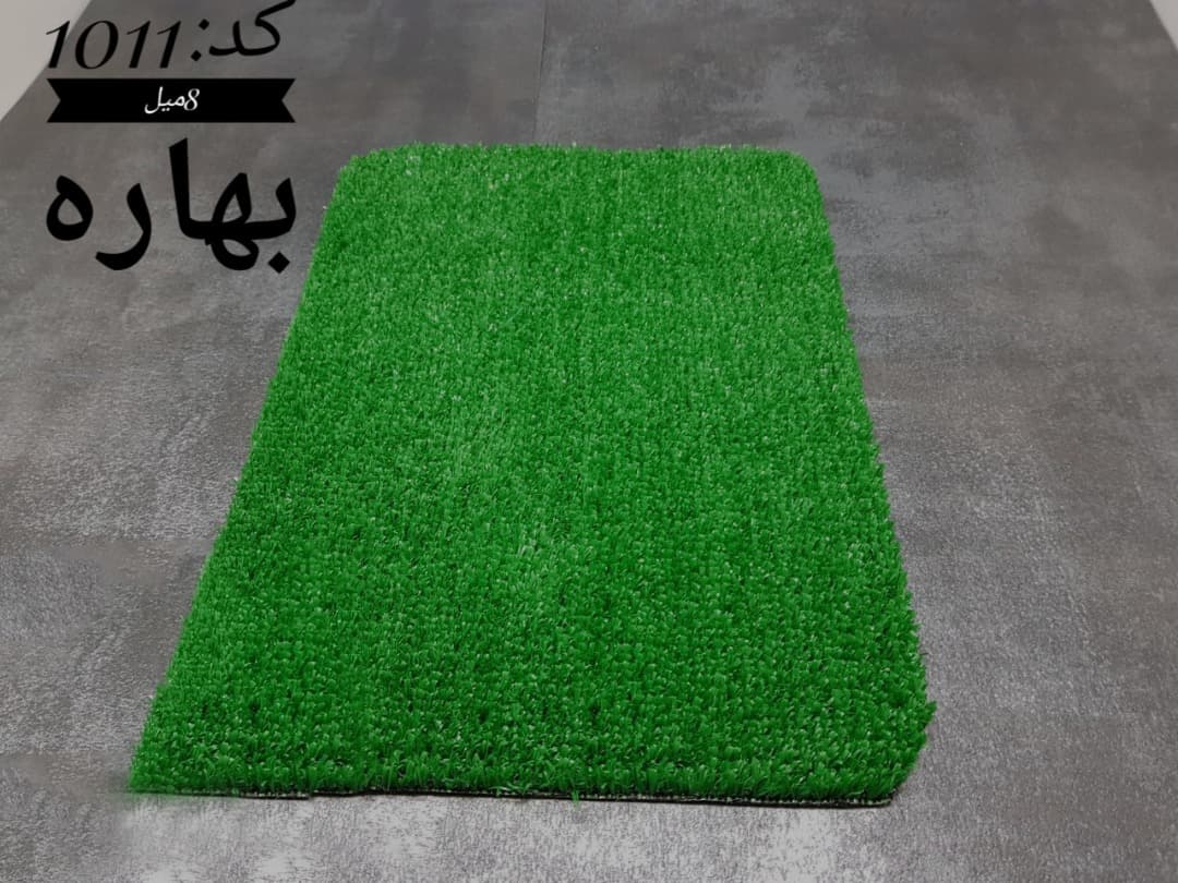 چمن مصنوعی یاس تک بافت بهاره 8 میل کد1011
