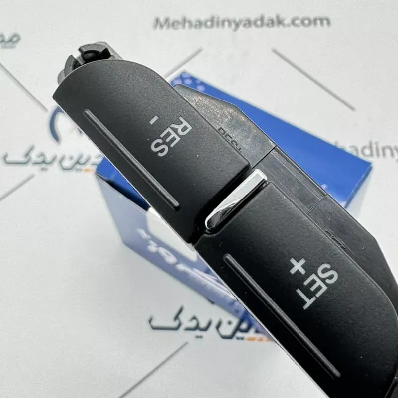 کلید کروز کنترل راست فرمان پژو پارس کروز