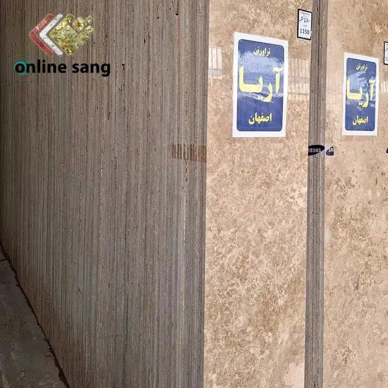 سنگ تراورتن آریا کرم — تصویر ۴