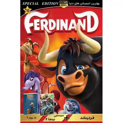 مجموعه dvd دو زبانه فارسی و انگلیسی انیمیشن FERDINAND