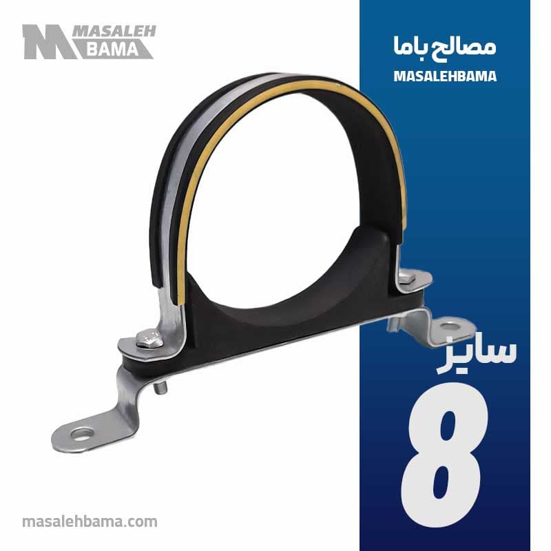 بست گازی پایه دار سایز 8 اینچ با روکش سلما بست