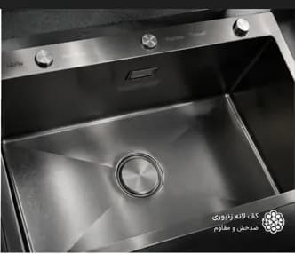 سینک ظرفشویی سیتی مارکت دودی تک لگن ۱۰۰×۵۰ — تصویر ۲