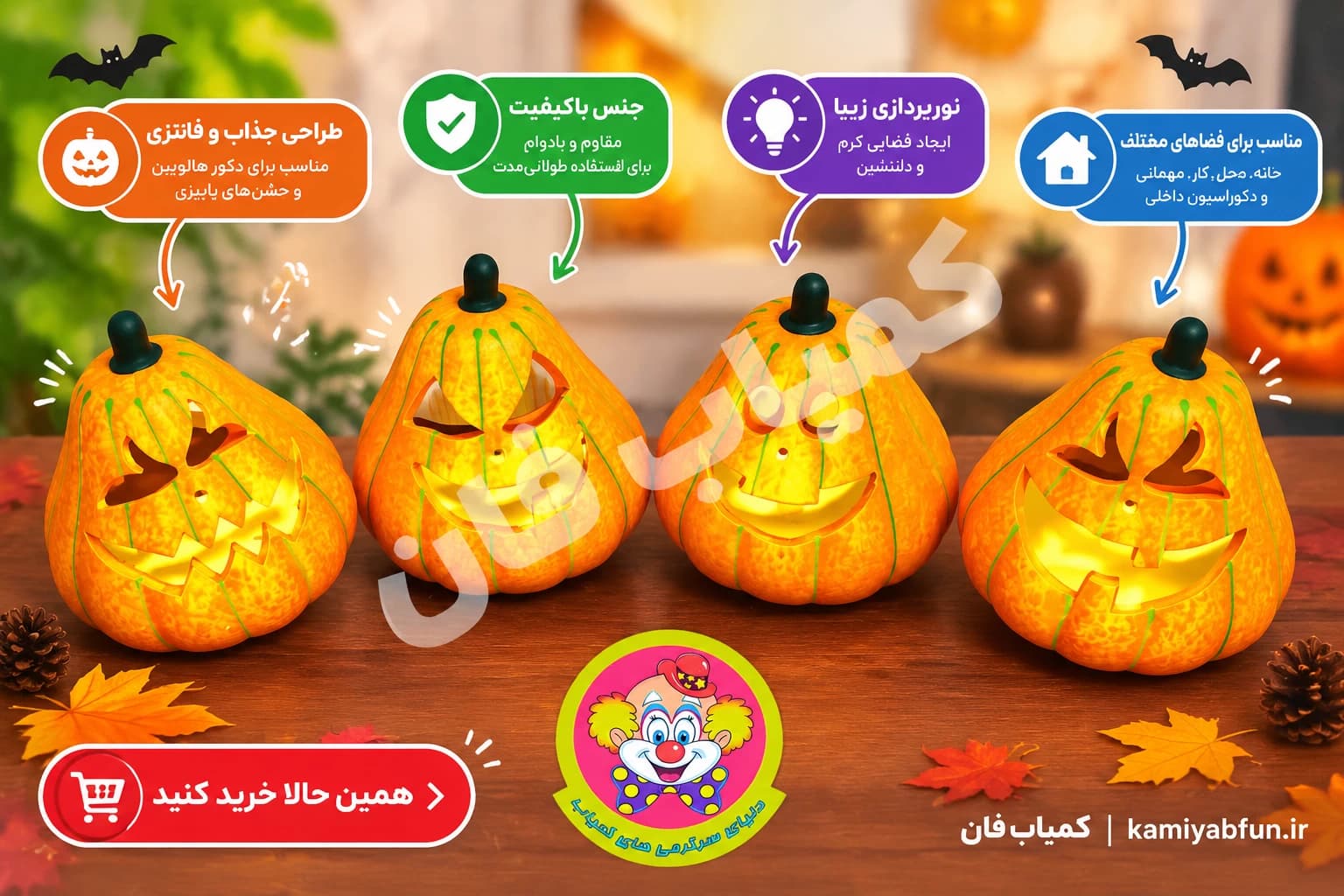 جاشمعی کدو هالووین طرح گلابی — تصویر ۲