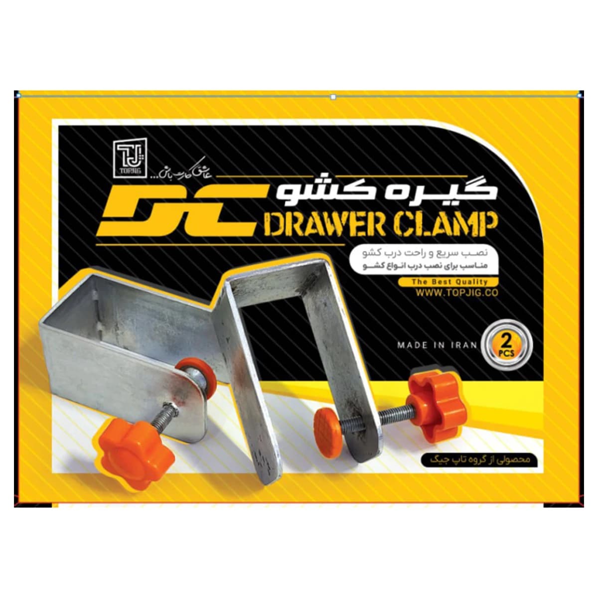 مجموعه 2 عددی گیره نصب درب کشو تاپ جیک Topjic مدل +DC — تصویر ۳