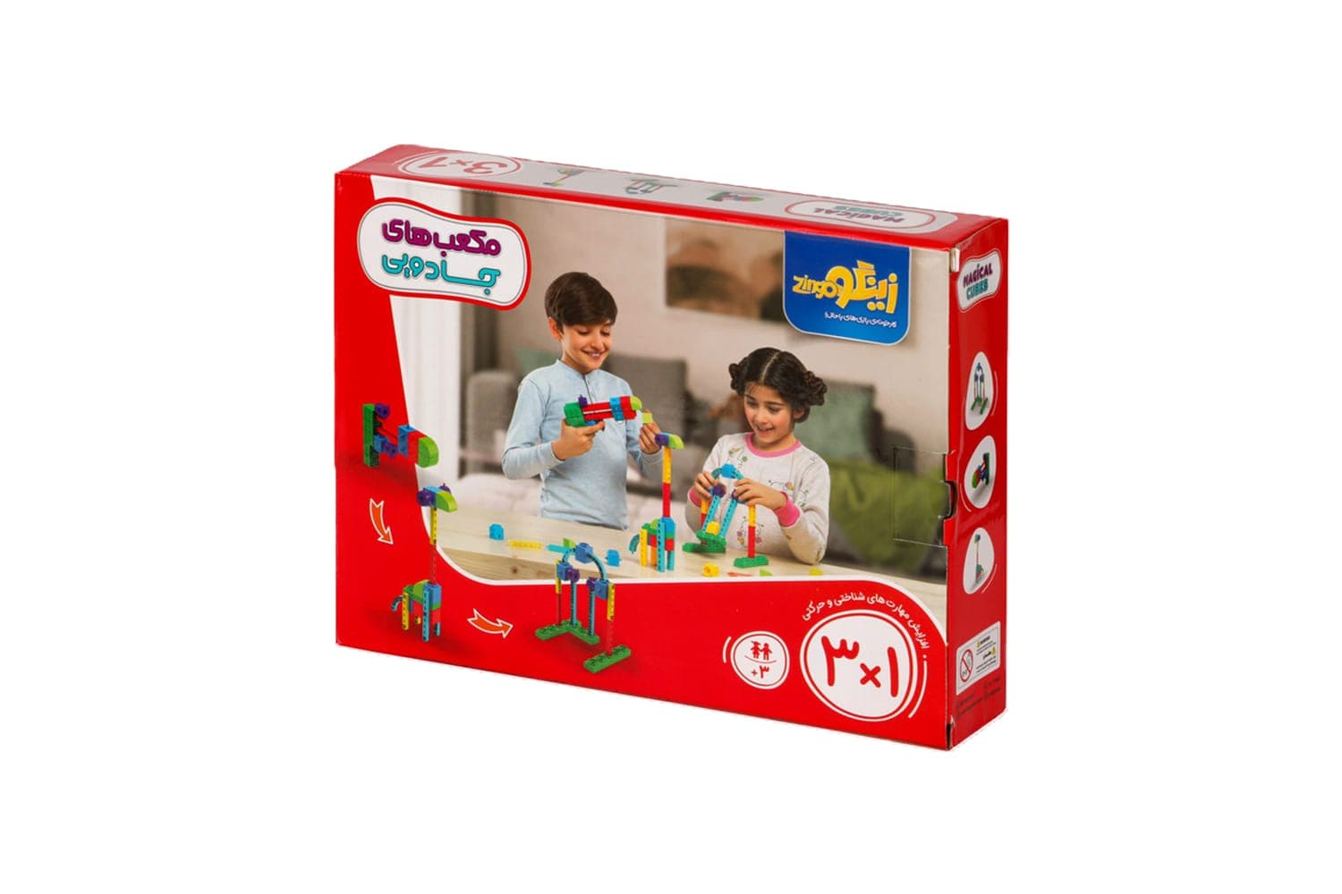 بازی ساختنی مکعب های جادویی 3*1 (22 قطعه)